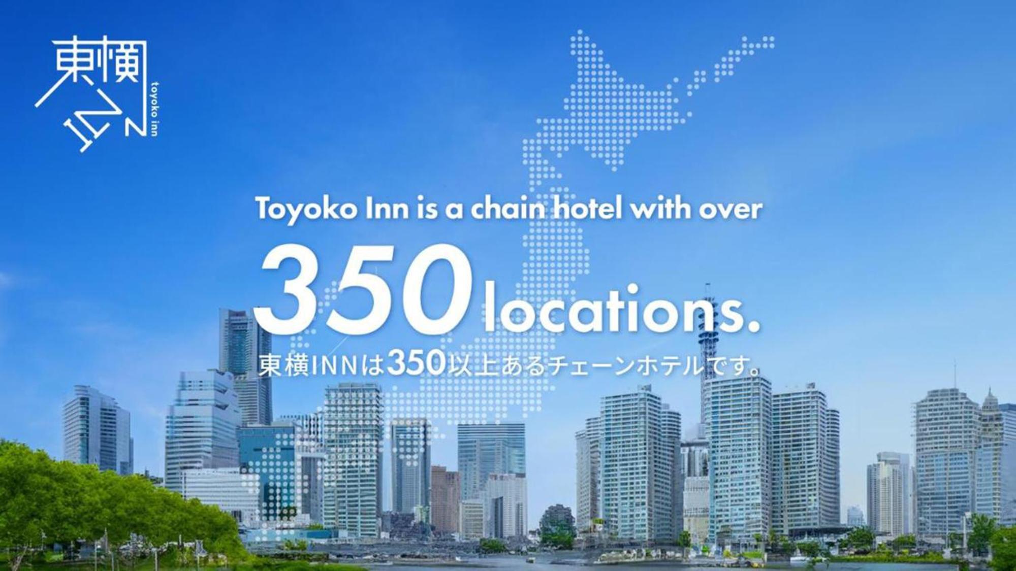 Toyoko Inn Hakata-Eki Minami Fukuoka  Zewnętrze zdjęcie