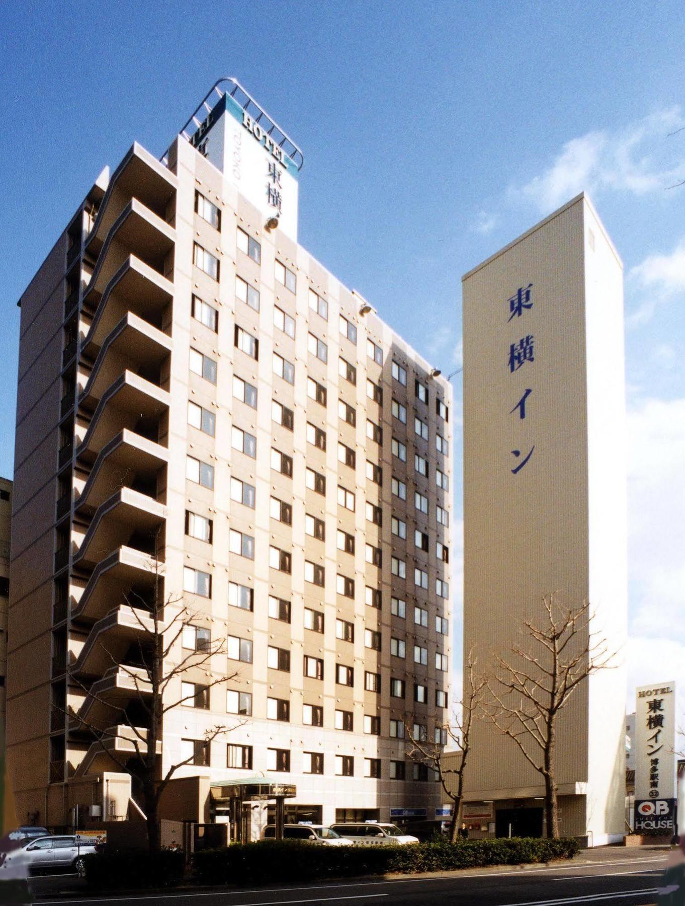 Toyoko Inn Hakata-Eki Minami Fukuoka  Zewnętrze zdjęcie